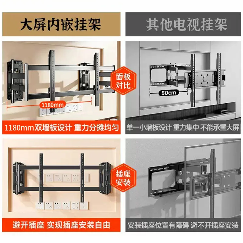 Cabide telescópico embutido Suporte separado ultrafino dobrável 75/85/95 polegadas