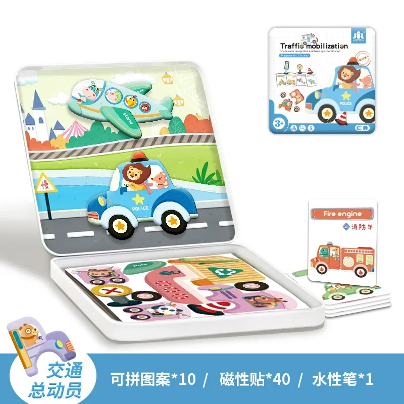 Magnetic Puzzle Book Magnetic Mix and Match Game with Travel Storage Case Brain Training Game Learning Educational Toys for Kids