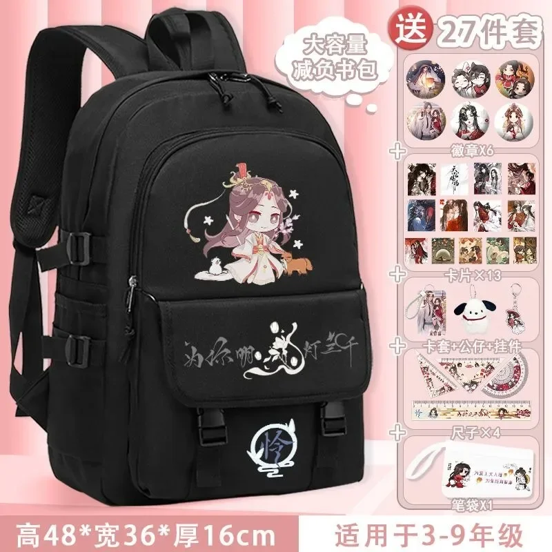 

Breathable mesh,48x36x16cm, Heaven officials blessing, Student Kids Teens School Bags, Large Capacity Anime Backpacks Girls Boys