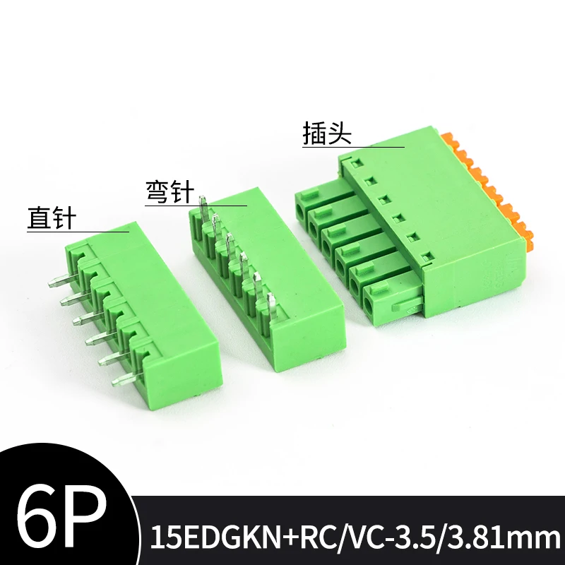 10Pairs 2EDGKN-3.5mm Ultra-Thin Plug Spring-Type Quick Wiring Welding Plate 15EDGKN-3.81 Male and Female Whole