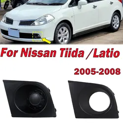 For Nissan Tiida Latio 2005 2006 2007 2008 Car Front Bumper Left Right Fog Lamp Decorate Frame Cover Waterproof Auto Accessories