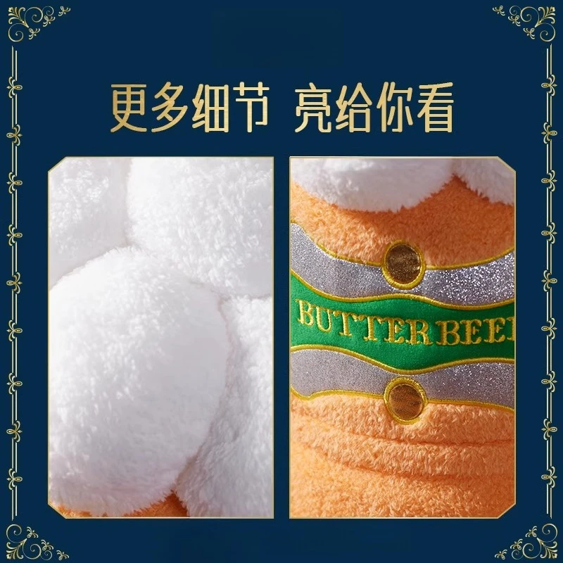 MINISO Magische Boter Bier Knuffel Leuke Cup Pluche Pop Hanger Kussen Rugzak decoratie Kinderverjaardag Kerstcadeau