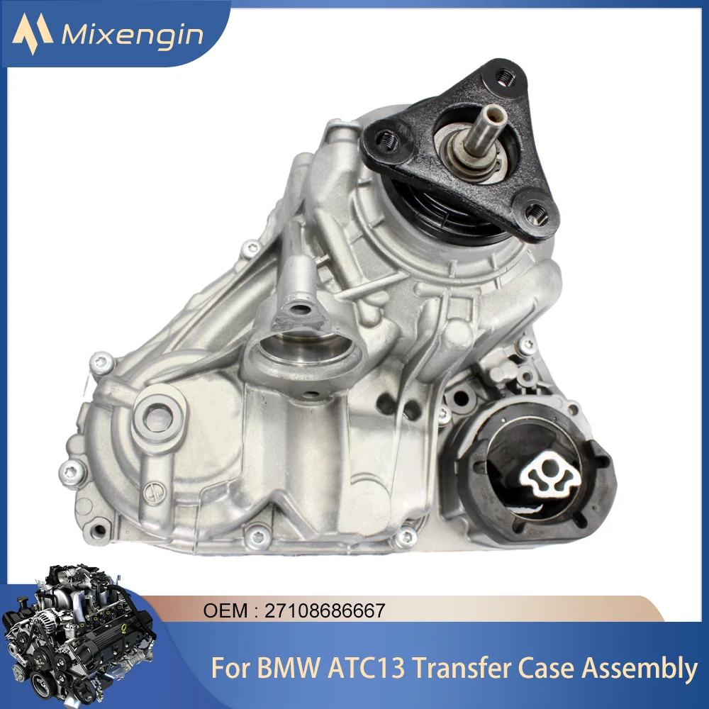 

ATC13 Раздаточная коробка в сборе 27108686667 Подходит для BMW 320d M340i 530i 540i M550i 620d 640d 730d 740Li 750i 840i X3 X4 X5 X6 X7