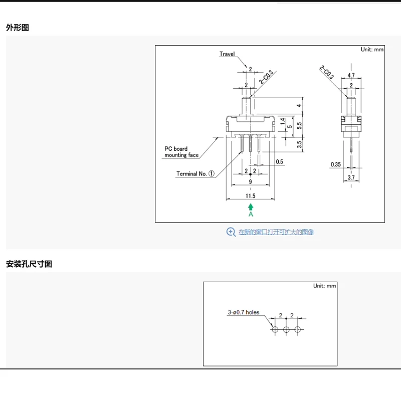 Picture 3: 1pcs/lots 100% Imported Japanese ALPS SSSS912500 Toggle Switch 3-pin 2-position Vertical Slide Switching Travel Through-hole IC