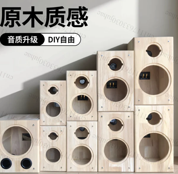Solid Wood Log Speaker Empty Cabinet 4 Inch 5 Inch 6.5 Inch Two-Way Subwoofer Car Speaker Modified Shell