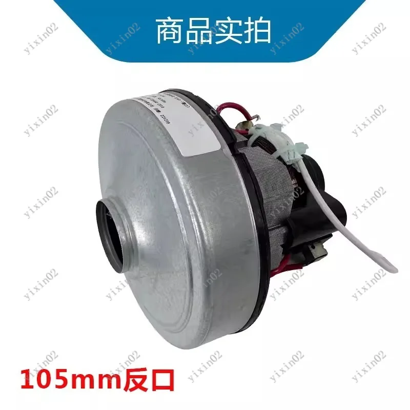 

1000W Motor for Household Handheld Vacuum Cleaner High Suction Power Replacement Parts