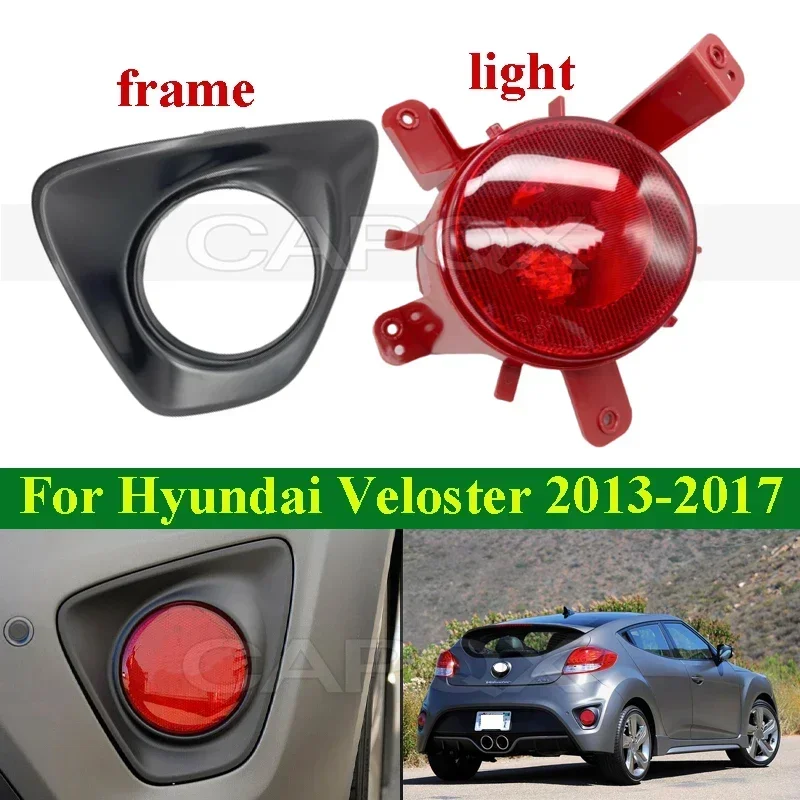 CAPQX Rear Fog Light Rear Bumper Light Lamp Frame For Hyundai Veloster 13-17 Reflector Reversing Light Warning Lamp 92405-2V500