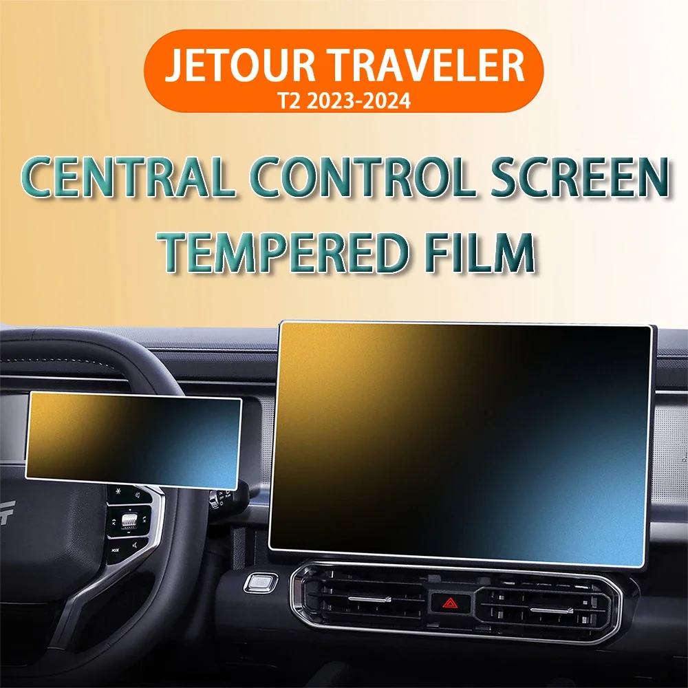 Automobile Center Control Panel Tempered Film Fit for JETOUR Traveler T2 2023-2024 Navigation Screen Frosted Film Upholstery