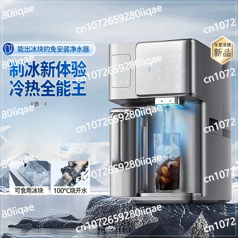 Ice Cube Water Purifier ADD8600 Household Desktop Instant Ice Making Installation-free Drinking Machine