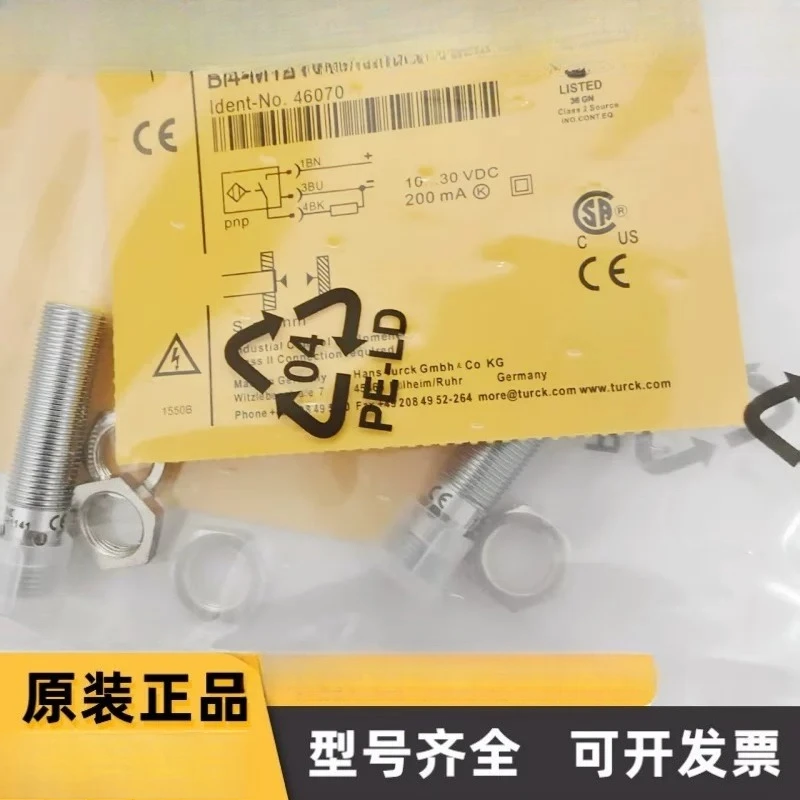 Sensor spot BI4U-M12E-AP6X-H1141 AN6X/VP6X/VN6X proximity switch boutique