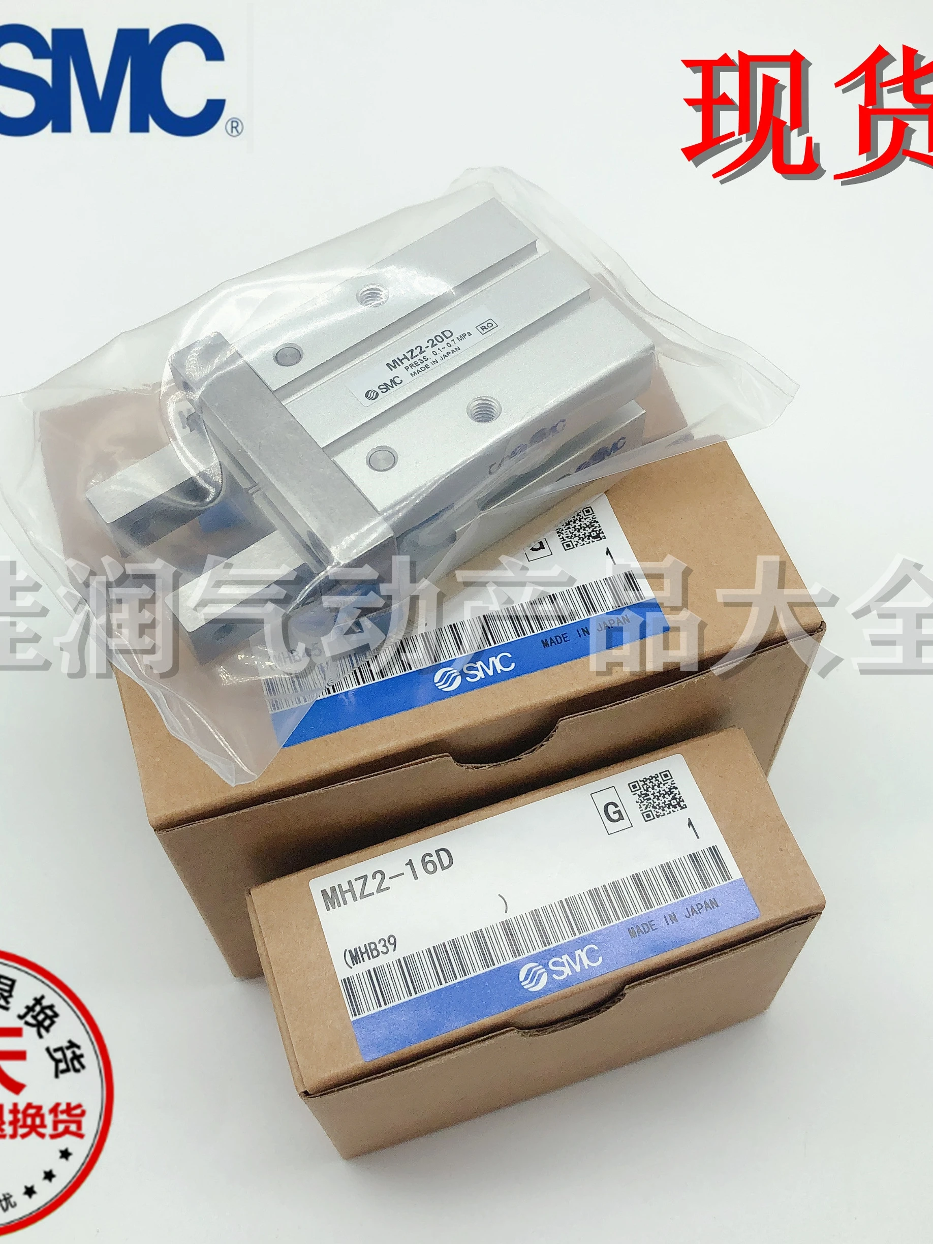 SMC Vingercilindergrijper MHZ2-10D MHZ2-16D MHZ2-20D MHZ2-25D MHZL2-16D