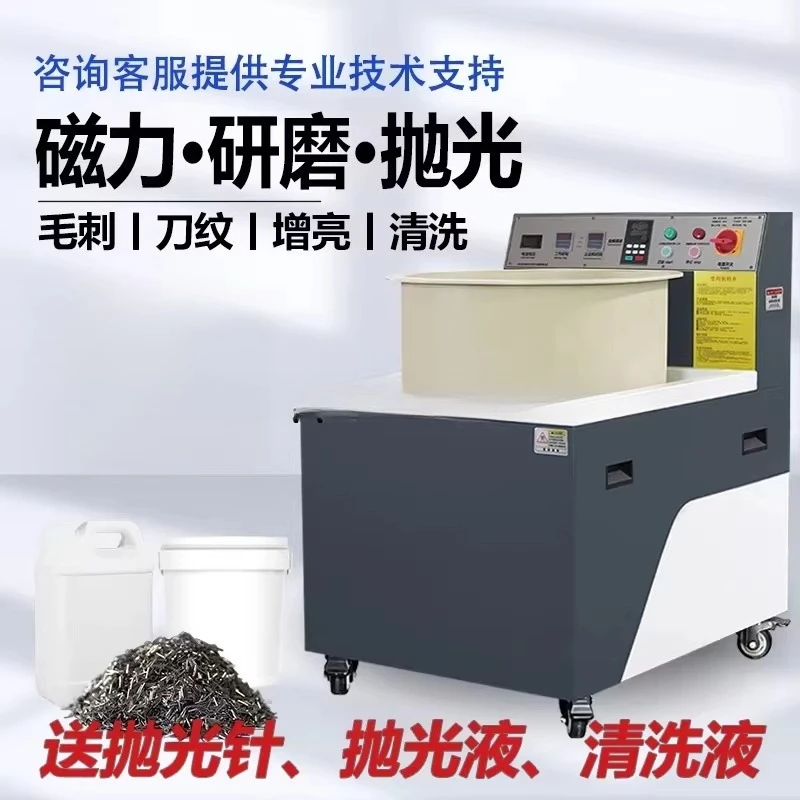 Large Translation Type Metal Hardware Stainless Steel Deburring Magnetic Polishing Grinding Machine