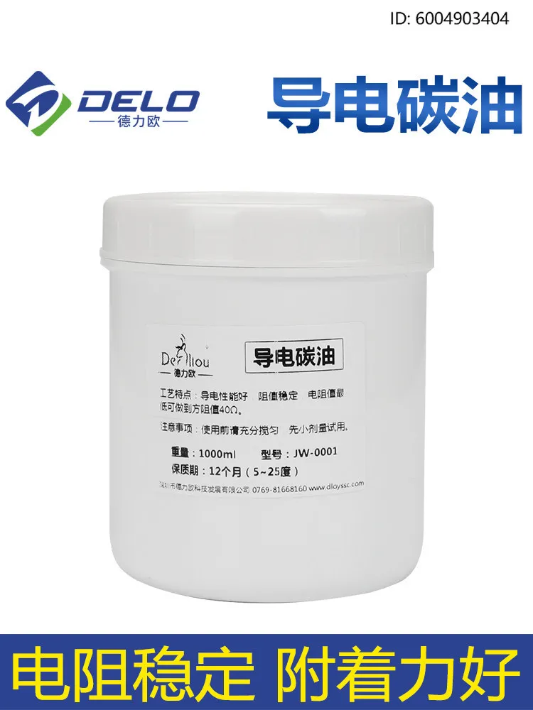 

Conductive paste, oil Good electrical conductivity Resistance stability Flexible PCB circuit