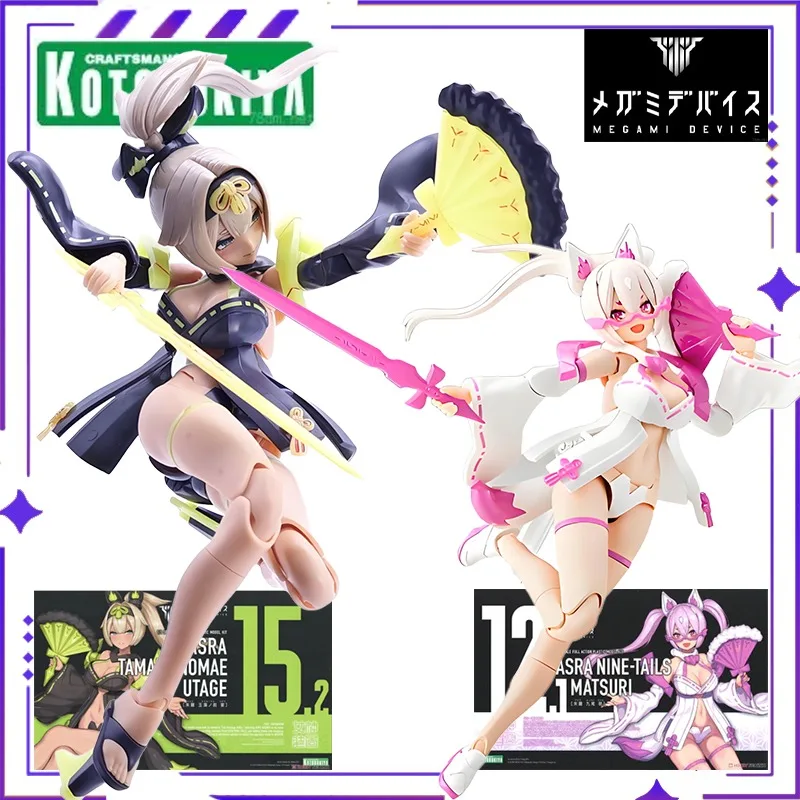 

Фирменная Новинка, подлинное оригинальное устройство богини Kotobukiya, фестиваль Zhuluo Jiuwei, подвижная модель персонажа, игрушка, коллекционный подарок