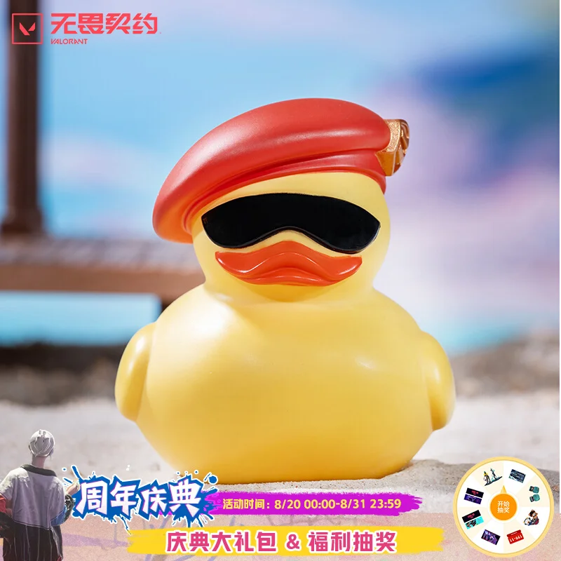 

Official Valorant Rubber Duck Brimstone Edition Collectible Figure - Riot Games Licensed Desktop Statue