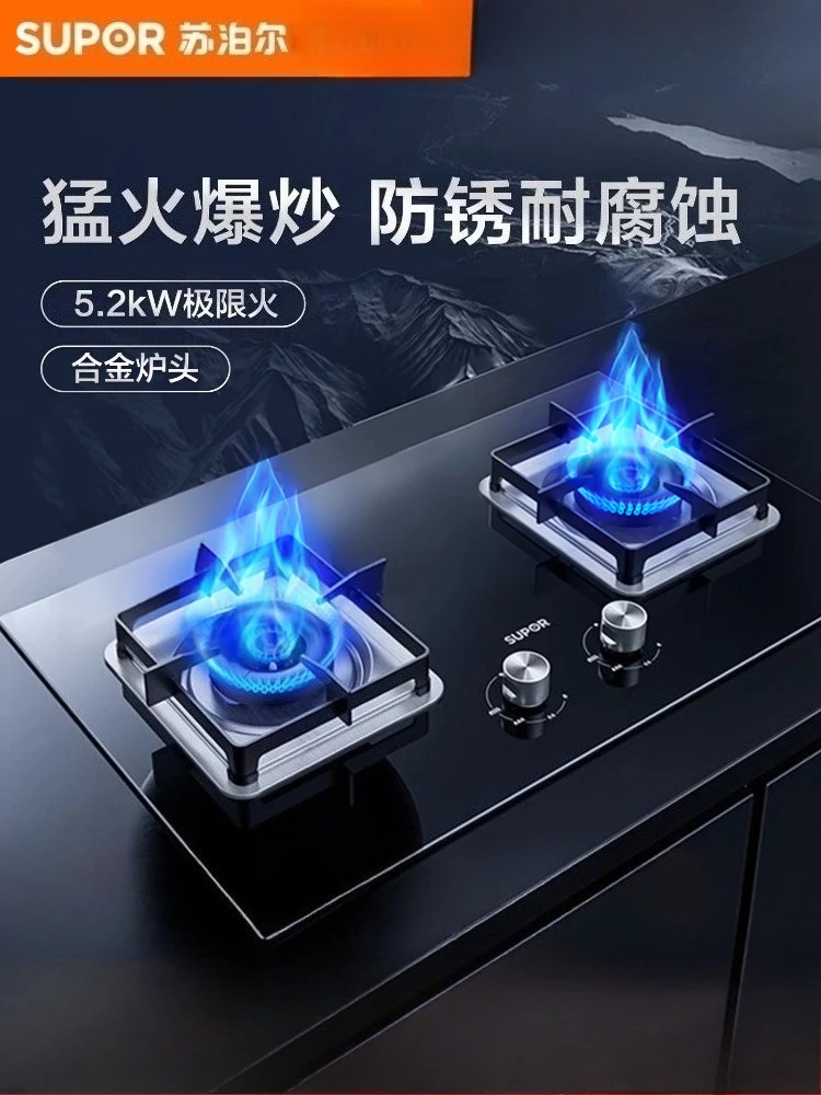 

Газовая плита SUPOR: бытовая, встраиваемая, настольная