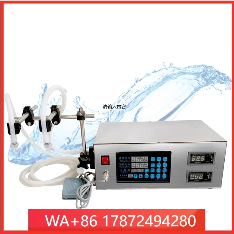Liquid Water Juice Milk Digital Filler Perfume Filling Machine Digital Control Liquid Filling Machine