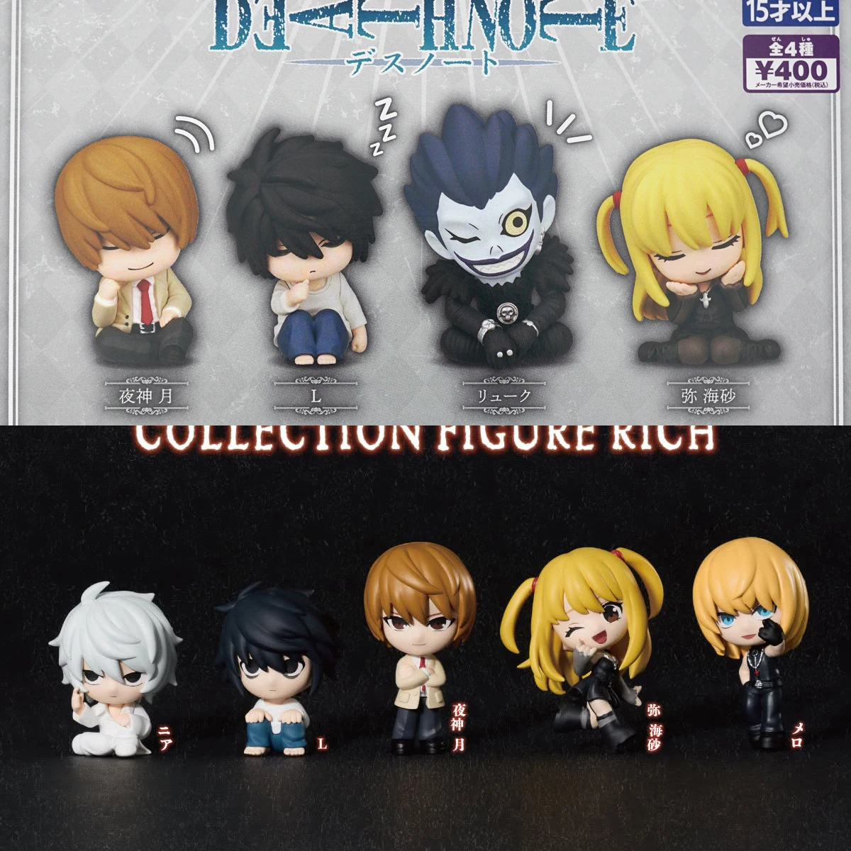 Figurines originales en capsule de l'anime Death Note : Lawliet L, Ryuk, Amane Misa, Yagami Light, Near, Mello