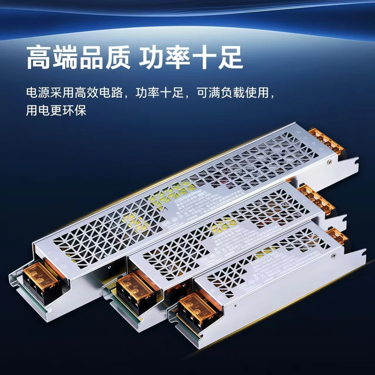 Ultra-thin Switching Power Supply DC 12V 24V  60W 100W 300W Transformer AC110-240V Source Adapter SMPS For LED Strips CCTV