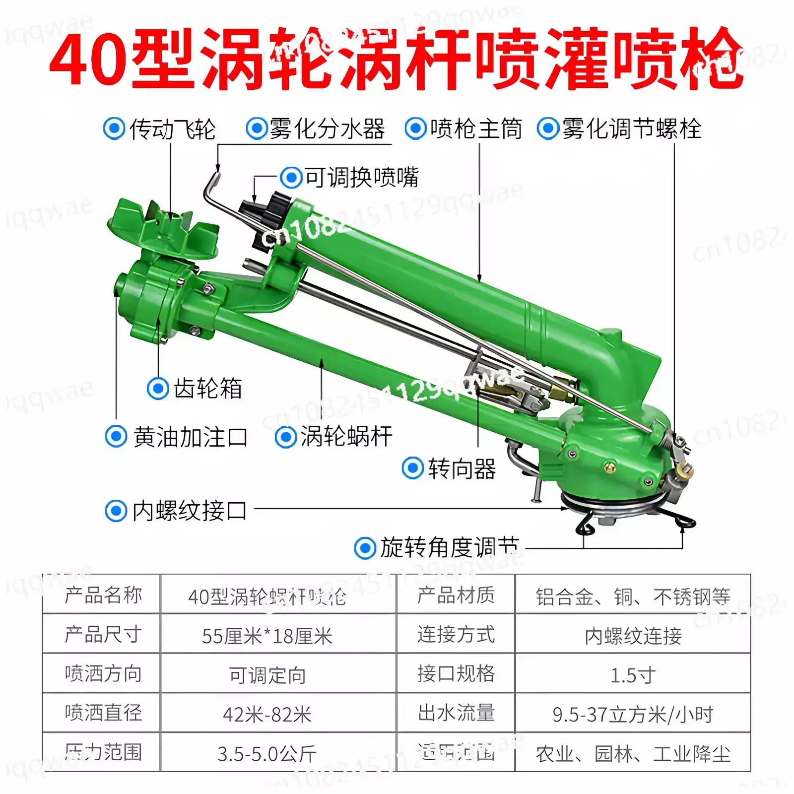 DN40/50 Metal Rocker Sprinkler Turbine Spray Gun - 360° Adjustable for Farmland Irrigation & Dust Removal | 40-100M Range