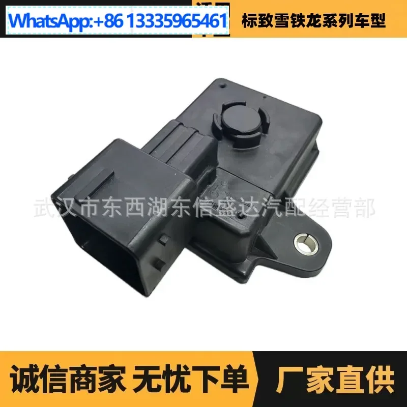

Auto parts, start-stop relays for Citroen/Peugeot models OE: 9807709080
