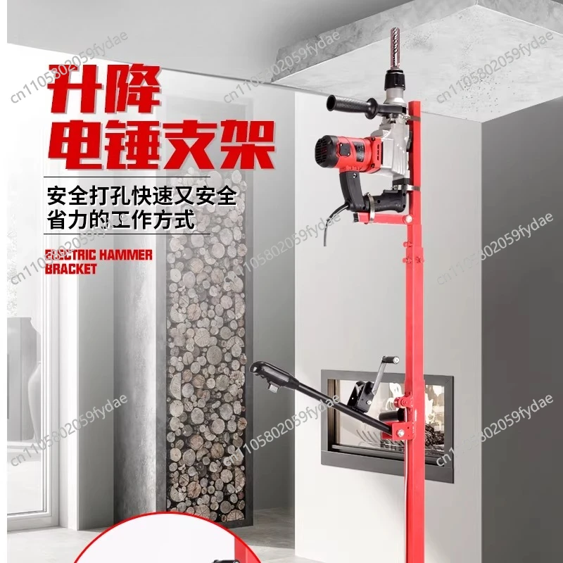 Electric Hammer Lift Support Telescopic Reinforced Frame Elevating Ceiling Drilling Support Pole Impact Drilling Hole Punching