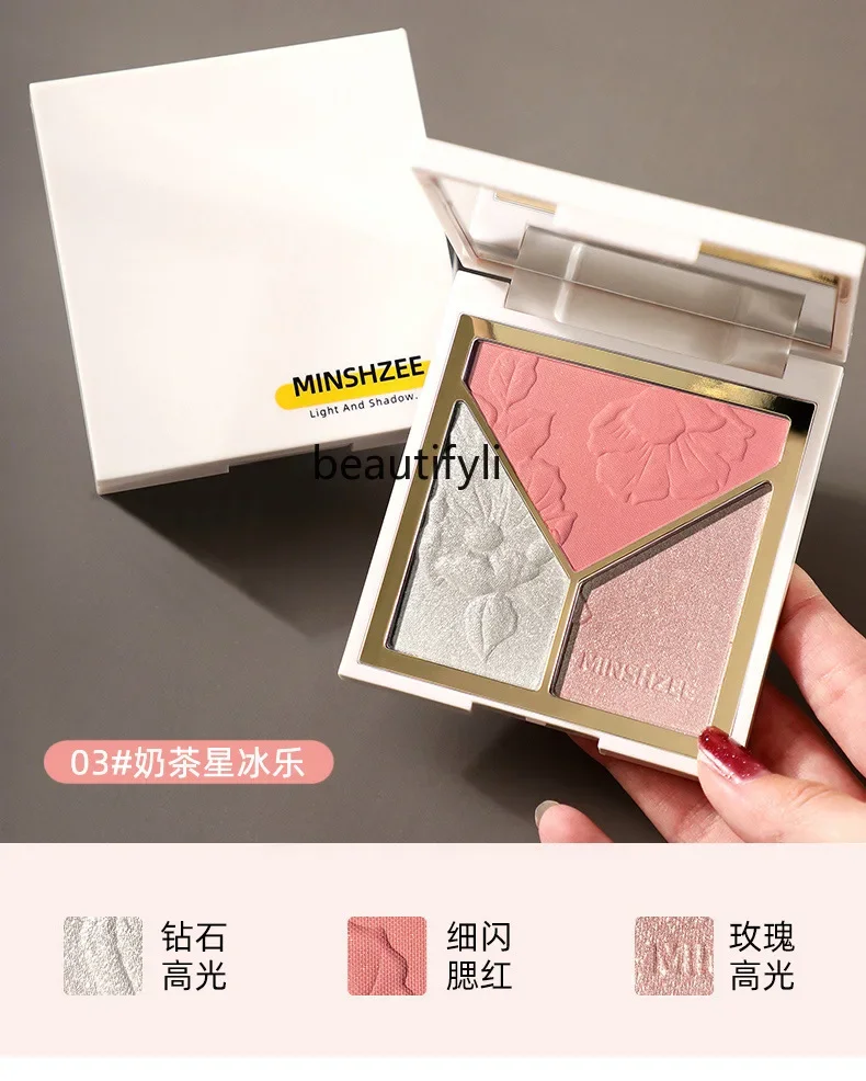 Blush Highlight Grooming Integrated Plate Women's Face Brightening Fine Flash Nose Shadow Shadow Matte Three-in-One