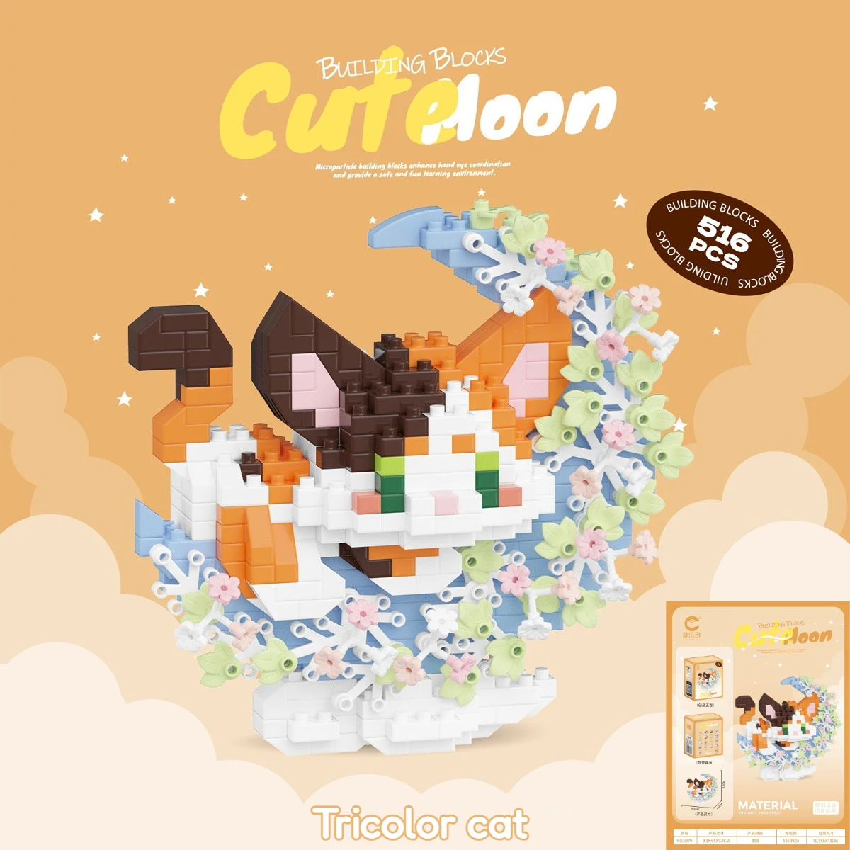 

Mini Cat Dog Pet Building Blocks - Cute Particle Model Toys Surprise Gifts for Kids Family & Friends