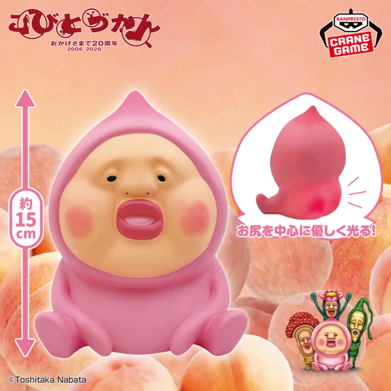 

[Original] Genuine In Stock Bandai Banpresto Kobito Dukan Lamp New and Unopened Anime Figure Model Collector Figurine Toys Gift