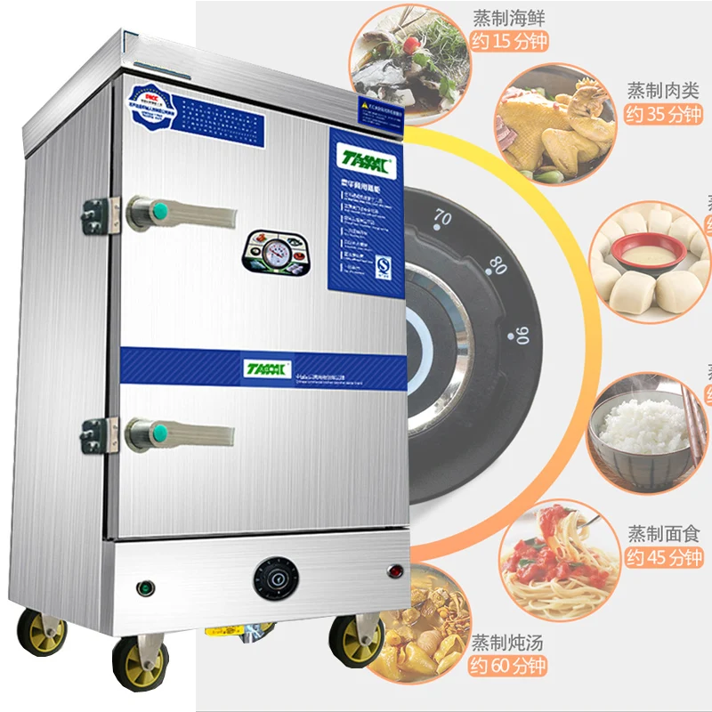 Fully Automatic Rice Steamer Commercial Rice Steamer Cabinet Multifunctional Single Door Four To Six Plates