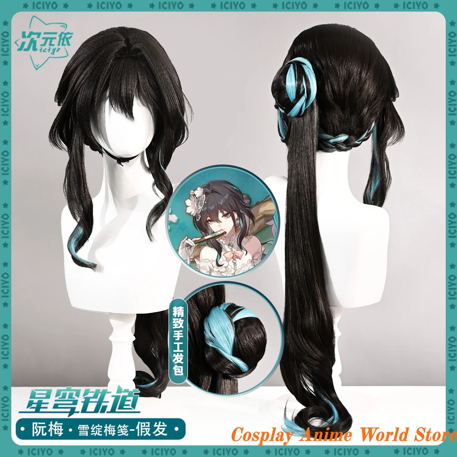 

In stock Honkai Star Rail Ruan Mei - Plumblossom Letter Cosplay Wig props Black wig mIHOYO Halloween Party Women Role Play Wig