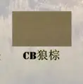 CB