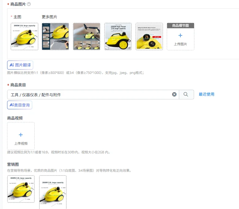 

Steam Cleaner Kitchen High Temperature Steam Cleaner High Pressure Washer Car Misting Disinfector Film Steriliser