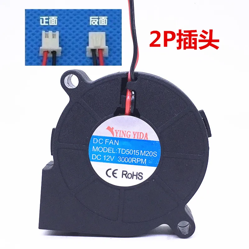 TD5015M20S DC 12V 3000RPM 50x50x15mm 2-Wire Cooling Fan