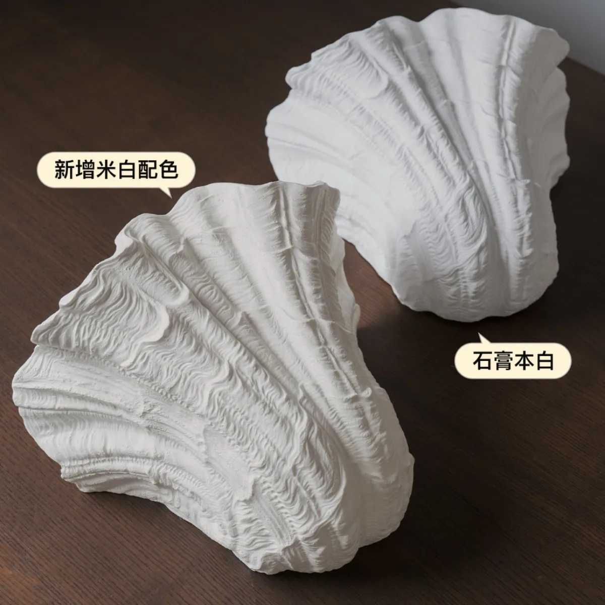 French shell master bedroom bedside plaster wall lamp wabi sandy wind baroque art staircase corridor corridor entrance lamp