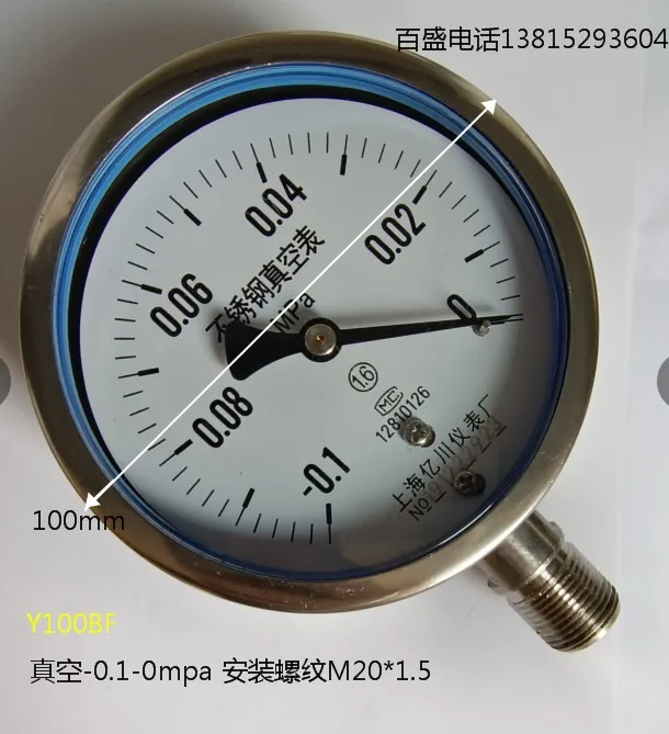 

Shanghai Yichuan Y100B stainless steel vacuum gauge negative pressure gauge-0.1-0mpa-100-0kpa vacuum pump gauge