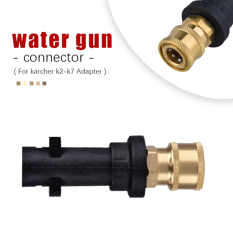 3600psi Compatible High Pressure Washer Gun Adapter, Only Replacement for Karcher K2, K3, K4, K5, K6, K7, 1/4'' Quick Connect