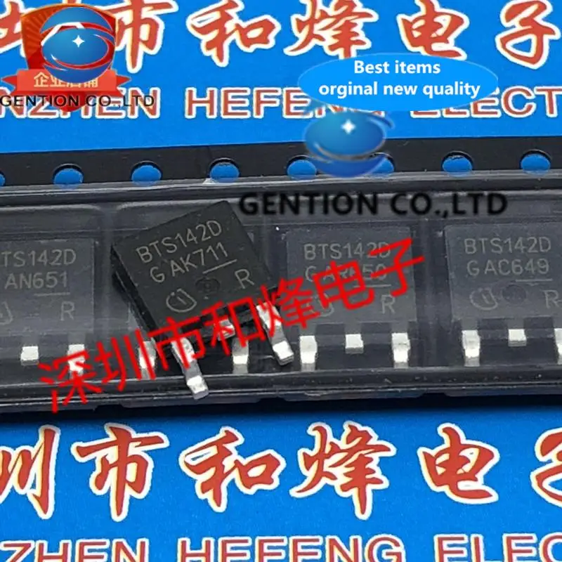 

10PCS BTS142D TO-252 42V 4.6A in stock 100% new and original