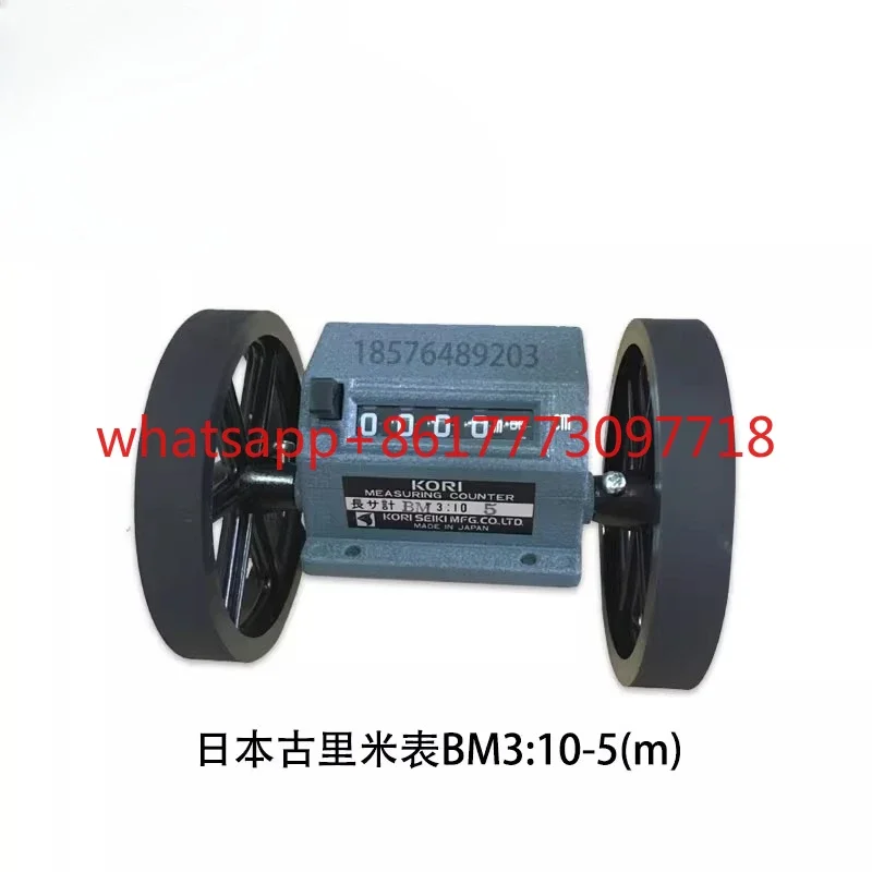 Guri length meter, BM3:10-5 (M) BM3:10-5 (Y) code meter