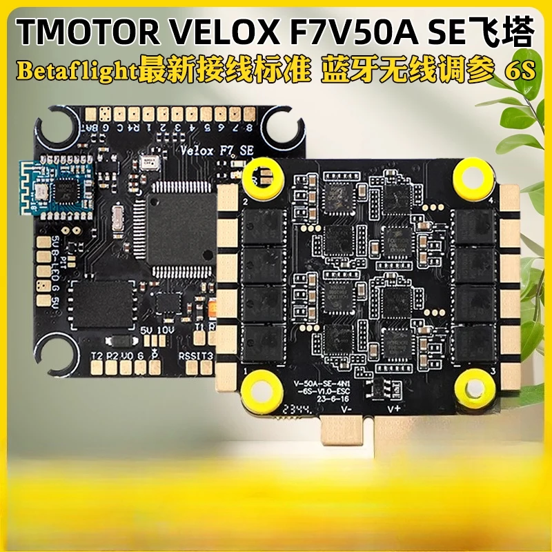 

TMOTOR F7 V50A SE Flying Tower Four in One 6S Electric Control FPV Crossover Aircraft F722 Flight Control