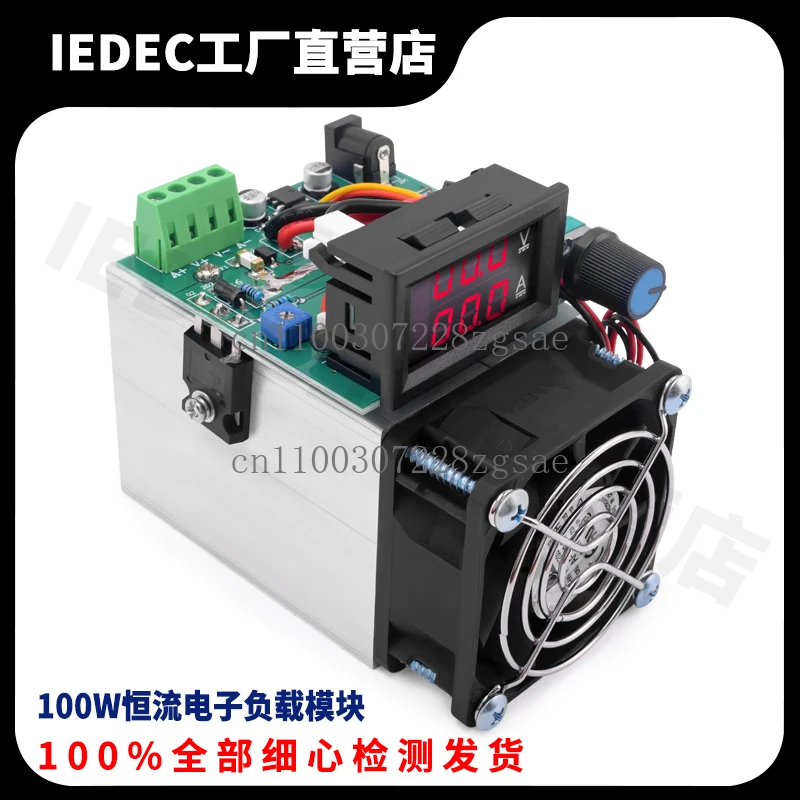 60V100W electronic load, power aging module aging test rack, accurate constant voltage constant current load discharge