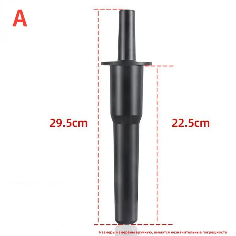 27cm/ 29.5cm Blender Accessories for Fruit Juicer Ice Cream Shaker Cooker replacement parts