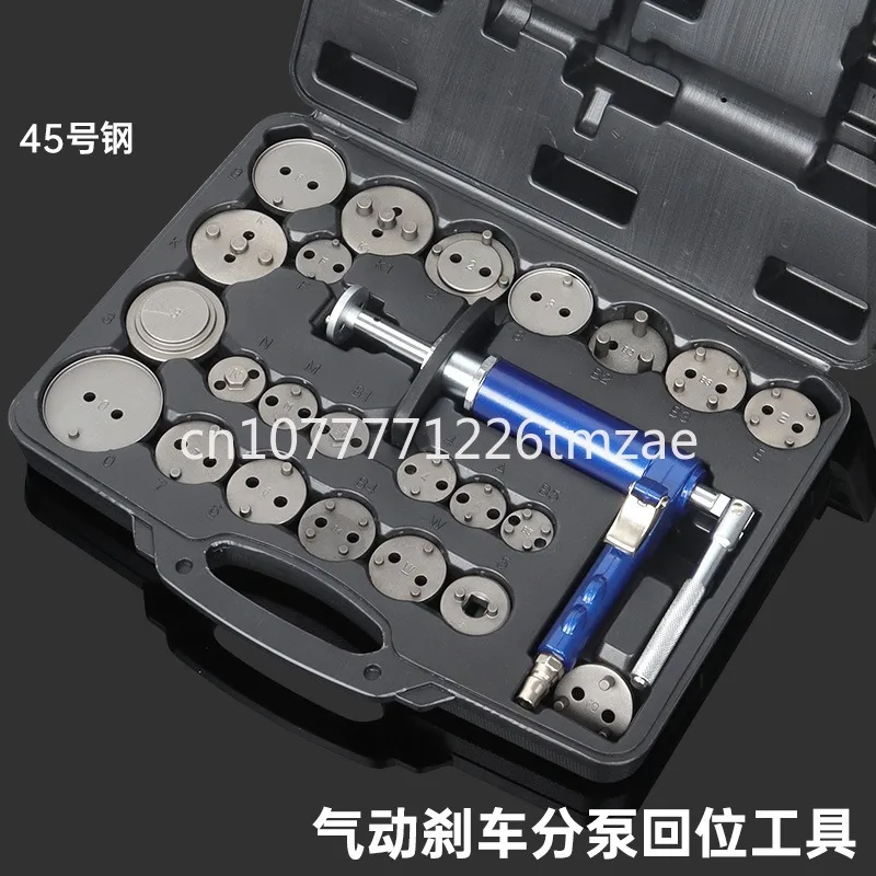 

24-Piece Pneumatic Brake Cylinder Return Tool Adjustment Piston Ejector Repositor Brake Pad Replacement Disassembly