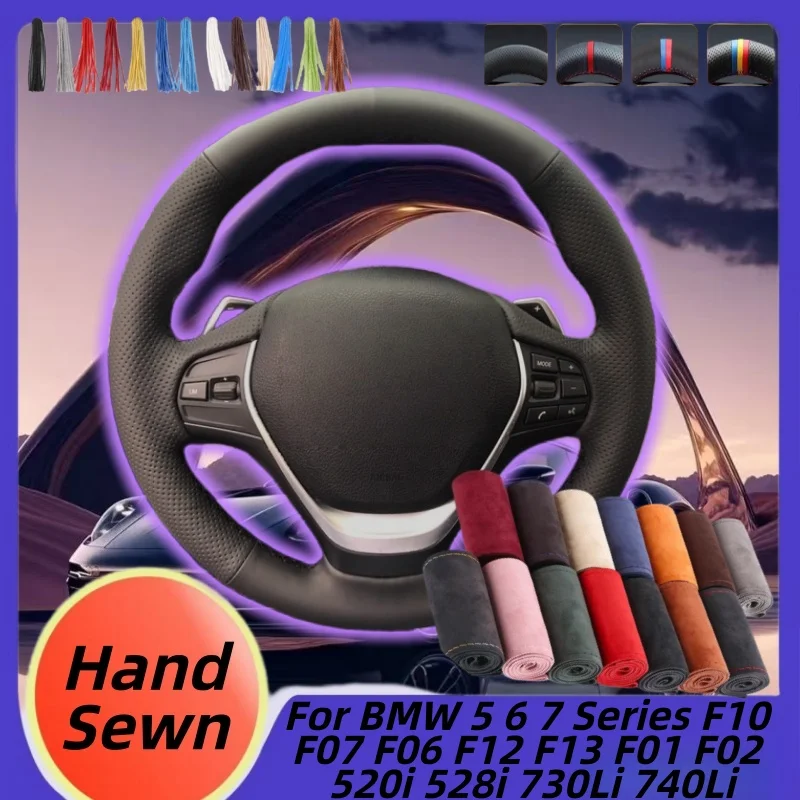 

Hand-Sewn Microfiber Leather Car Steering Wheel Cover For BMW 5 6 7 Series F10 F07 F06 F12 F13 F01 F02 520i 528i 730Li 740Li