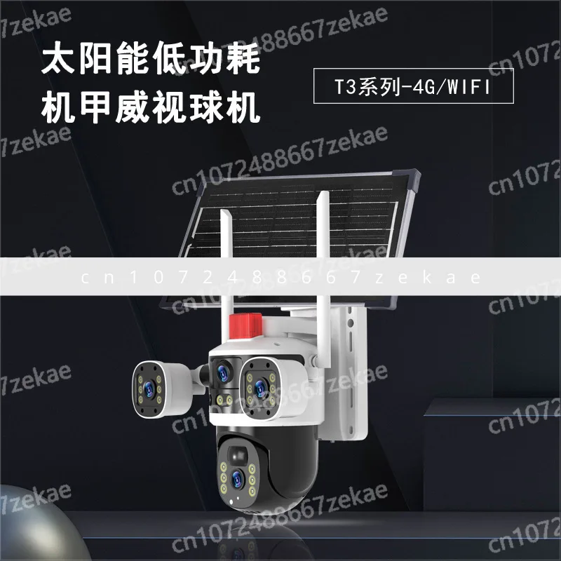 Solar Trinocular Surveillance Camera Home Three Lens Remote Two-way Intercom High Definition Mobile Phone Remote Outdoor