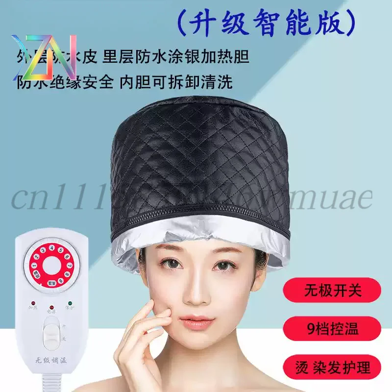 Electric Heat Oil Cap Recommended for Home Use, Hair Salon Special Evaporation Inverted Membrane, Perm Care, Dyeing Special Free