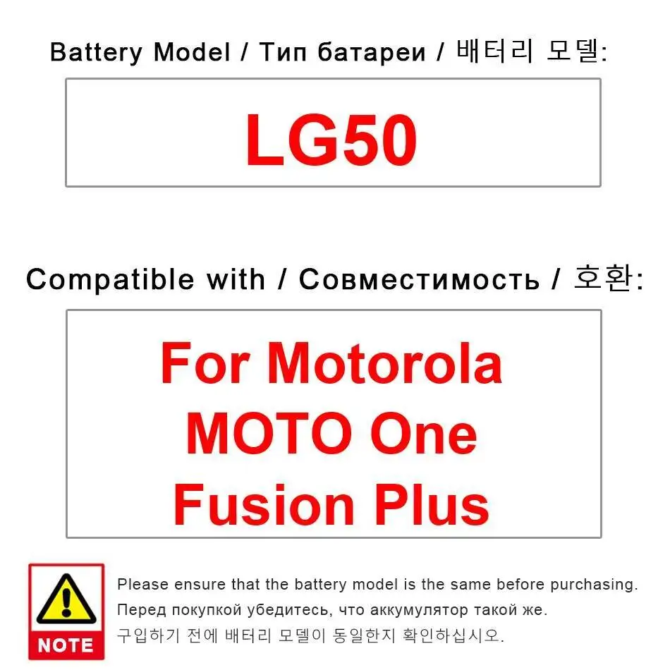 

5000 мАч долговечная замена LG50 премиум-класса для аккумулятора мобильного телефона Motorola Moto One Fusion Plus