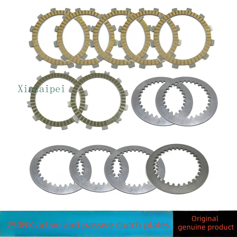 

For CFMOTO 250SR 250NK Active Passive Clutch Plate Wood and Steel Chips 250 SR 250 NK CF250-6-7 Motorcycles Original Accessories