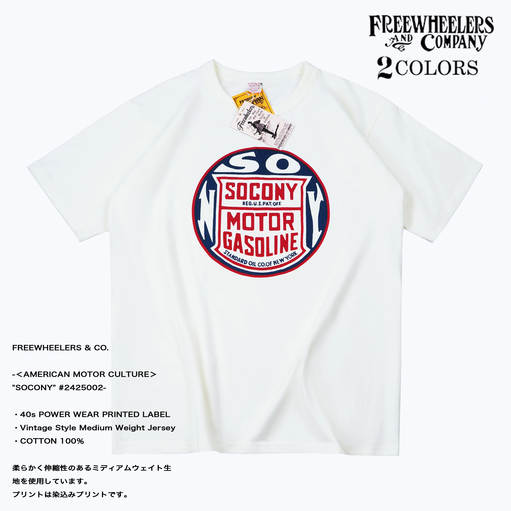 Power Wear American Car Culture Three Pins, Short Sleeve T-Shirt