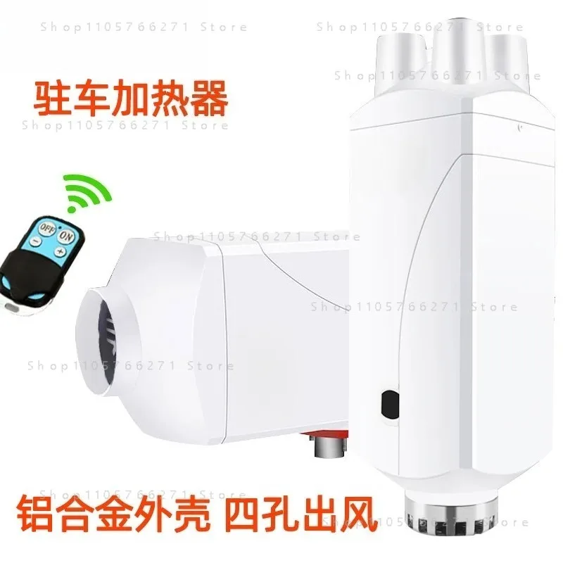 7KW Parking Heater RV  Truck Integrated Engine Water Tank